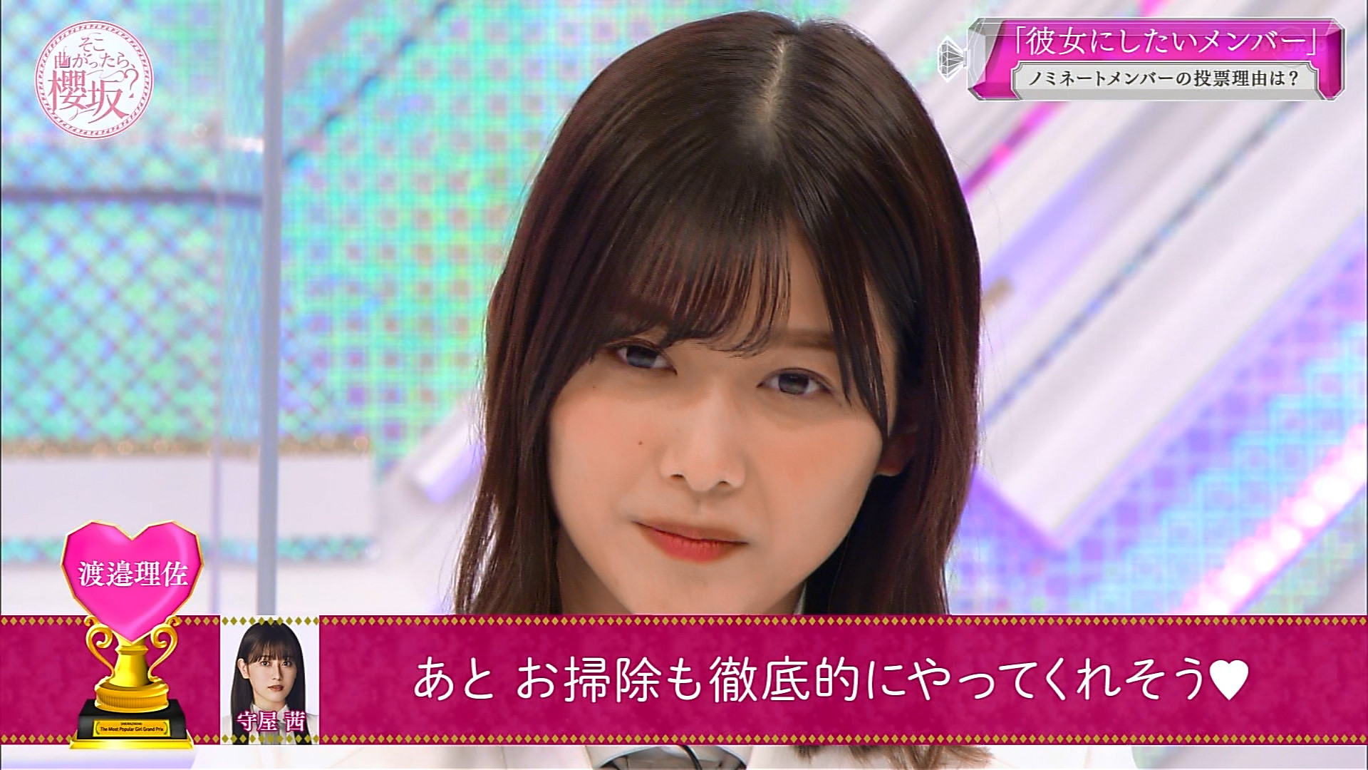 渡邉理佐ちゃんキャプ画 в X: „渡邉理佐ちゃん #渡邉理佐 #櫻坂