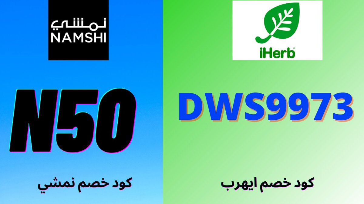 chabarin99's tweet photo. Learn to love without condition. Talk without bad intention. And most of all care for people without any expectation.
 
IHerb promo code
DWS9973

كـود خصـٰم ايـهَيرب ايِـْـهــّرب
DWS9973

كوبون تخفيض نمشي
N50 https://t.co/zIHWyY7V5j