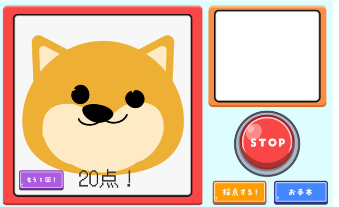 いい意味のtwitterイラスト検索結果