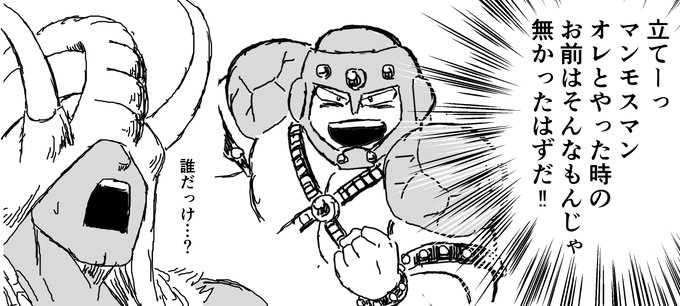 誰だ…?オレを呼ぶのは… 