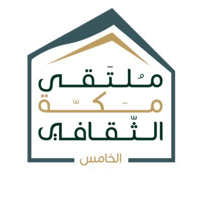 تبارك #كلية_الدراسات_العليا_التربوية لسعادة د. جميلة العمري عضو هيئة التدريس بقسم #تقنيات_التعليم فوزها بمنحة بحثية ضمن جوائز بوابة مكة الرقمية للبحث والابتكار إحدى مبادرات #جامعة_الملك_عبدالعزيز في #ملتقى_مكة_الثقافي تحت شعار [كيف نكون قدوة في العالم الرقمي]، متمنين لها التوفيق.