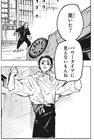 さめ 9章済 Samex 1u2y さんのマンガ一覧 8ページ ツイコミ 仮 さめ 9章済 Samex 1u2y さんのマンガ一覧 8ページ ツイコミ 仮