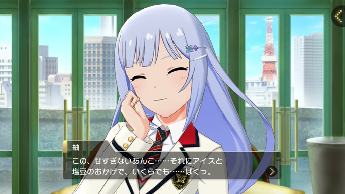 白石紬 高画質 のtwitterイラスト検索結果 古い順