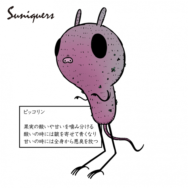 豚 の 鼻 イラスト 豚 の 鼻 イラスト