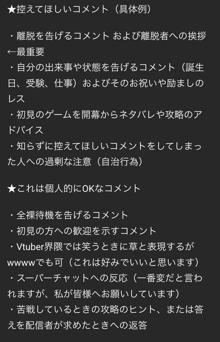 ライブ配信者のtwitterイラスト検索結果