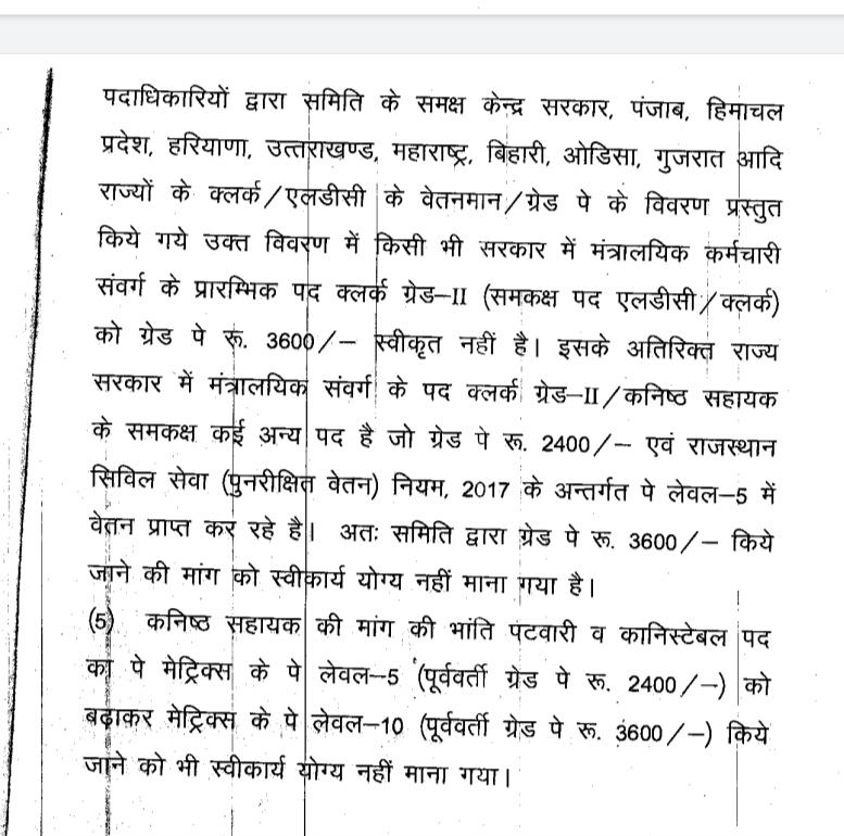 sunilrbishnoi29's tweet photo. कनिष्ठ सहायक(LDC), पटवार, पुलिस के पे ग्रेड मामले पर माननीय विधायक @biharibishnoi द्वारा उठाई गयी 3600 पे ग्रेड की मांग पर तथ्यात्मक टिप्पणी
किसी राज्य में है या नही उससे क्या मतलब है राजस्थान में इन पदों के कार्य के अनुरूप 3600 होना आवश्यक है। https://t.co/6cOIIKFjLy