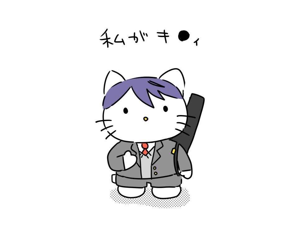 solo 1boy white background necktie cat simple background jacket  illustration images