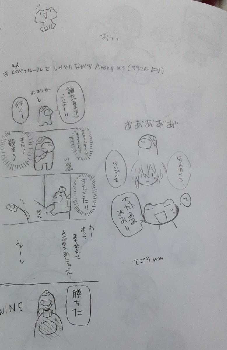 ????
(ぴょねさんとこっふん描きやすいんだろうな…)(2枚目は野良や…)(4枚目今日描いてたな…)(3枚目見えにく…)(よしとーふさんも描こう…)(ティラミスさんどんなスキンやったっけ…) 