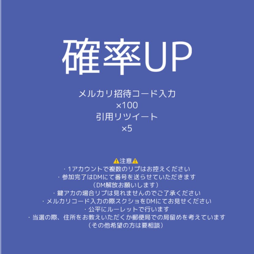saki9908's tweet photo. 複数個所持しているグッズを無償でお譲りしたいと思います。
詳しくは画像をご覧ください。

【参加条件】
フォロー+RT
希望を2つまでリプorDMに記入

3月20日締切、当選発表3月25日予定 https://t.co/ie9y31whzw