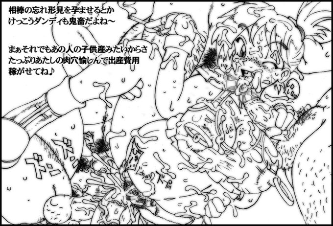 @mamakari17 一応 2つの必殺技のパーツとしての機能はあるのです
「 夏美 ランプー投げ」と「ランプー 夏美投げ」 