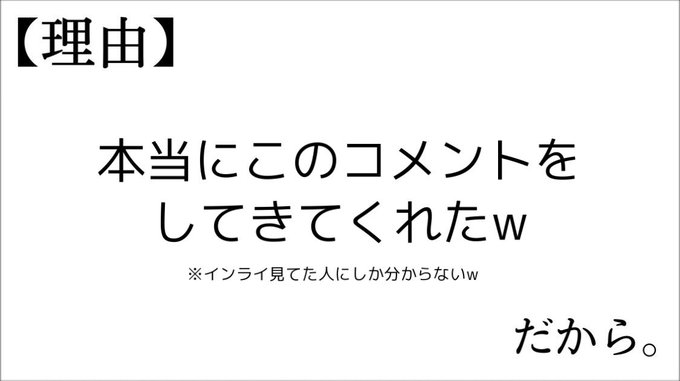 ちゃんねる みる めん