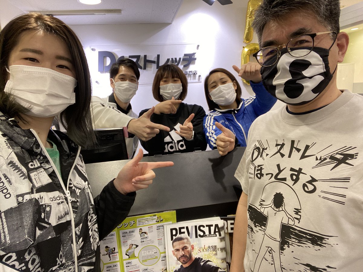 derbyhorseiwama's tweet photo. ハーフ、10kmマラソン完走、筋肉痛をほぐしに ＃ドクタース��レッチ へ行きました。
予約時間ギリギリに着き、はっ😵
お尻、腰、背中、両脚が悲鳴を上げ、ひ〜😆
体の力を抜くため深呼吸、ふ〜😯
城岡さんからスポーツ選手のケガの話を聞いて、へぇ〜😦
筋肉痛がほぐれ、ほっとしました😊 https://t.co/YRwMe5Cf95