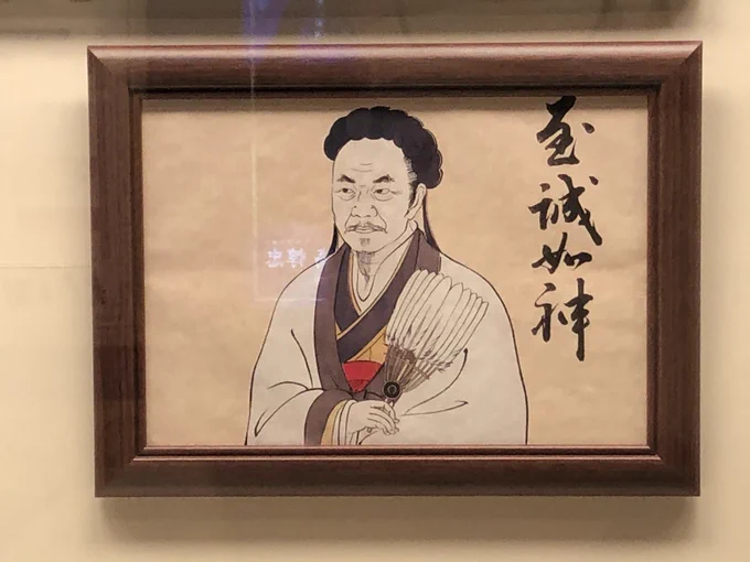 録画勢なんだけれど、北区の大河ドラマ館にあったコレかなw 