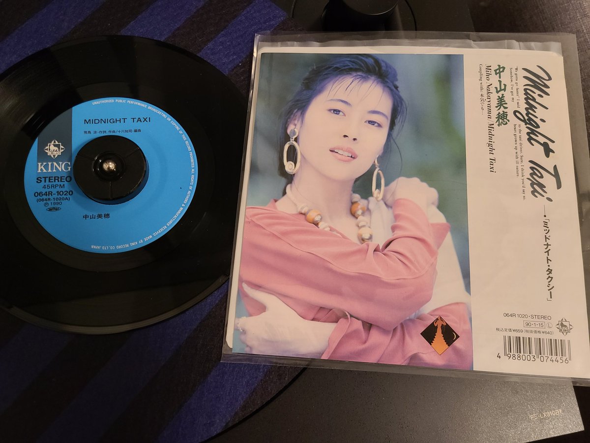貴重]中山美穂 Midnight Taxi EPレコード90年盤 貴重]中山美穂