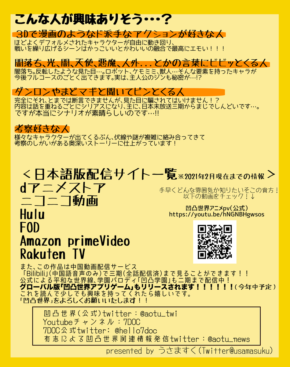 Rk Rinne 傲雪 Rk86330882 Twitter