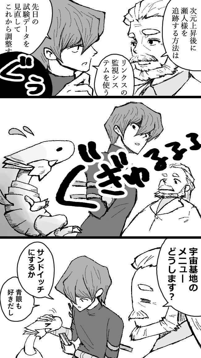 ちよはし Chiyo Dex3 Twitter