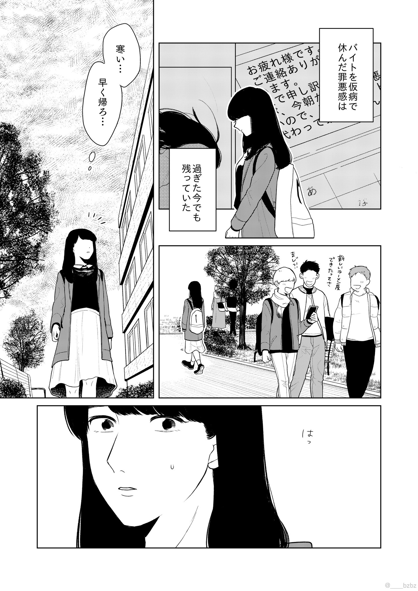 تويتر びずる 真夏日ずる 連載準備中 على تويتر 4 4 T Co 5fdljjsp64