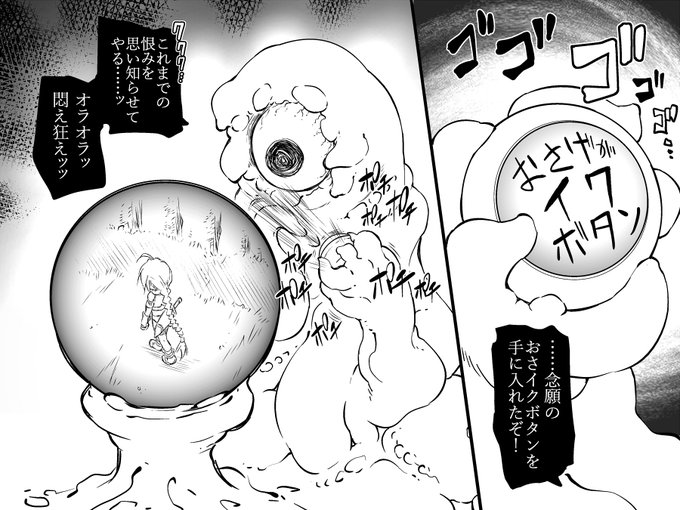 #今月描いた絵を晒そう 