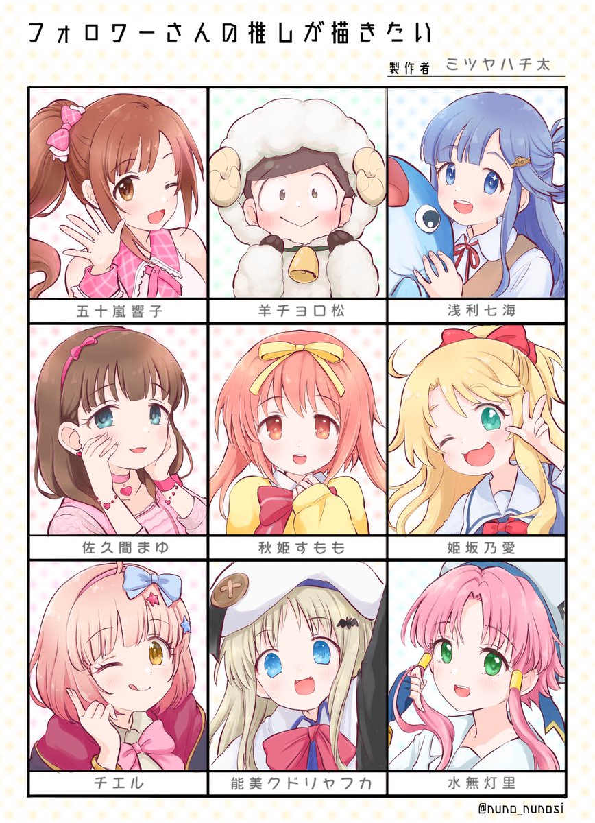 リクエストおおきに✍️♡
#フォロワーさんの推しが描きたい 