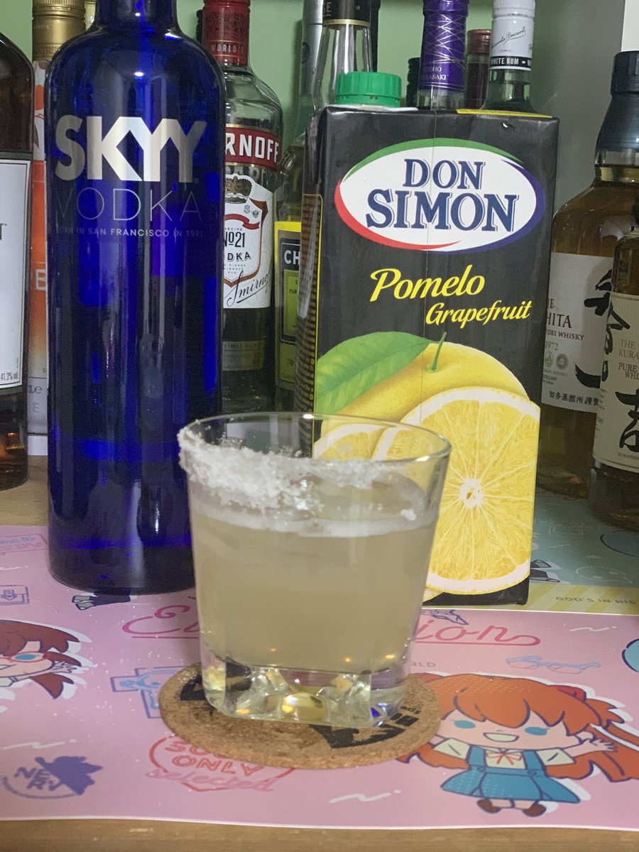 ナーセットのカクテル 誕生日カクテル 2月28日 スカイソルティドック スカイウォッカ 40ml グレープフルーツジュース 60ml 酒言葉 多くの人の後ろ盾となる女神様 メモ ウォッカにスカイを使うソルティドック 味は普通に美味しい