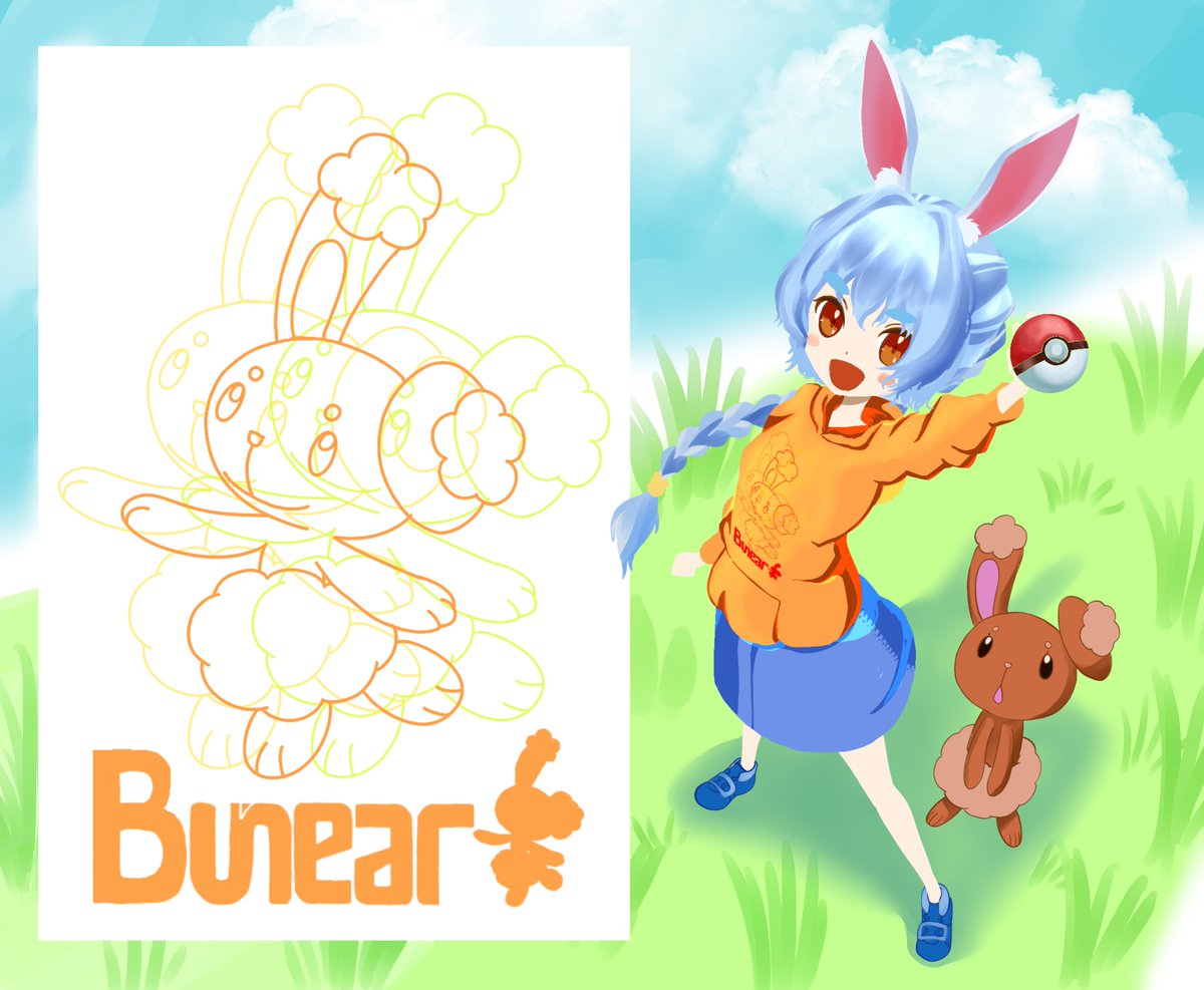 Nesio 絵を見て欲しいひと ポケモンの世界にある子供服ブランド Buneary でキッズモデルをしていた頃の兎田ぺこら ぺこらーと Pokemon ホロライブ ミミロル 兎田ぺこら Nesio 絵を見て欲しいひと ポケモンの世界にある子供服ブランド Buneary でキッズモデルをしていた頃の兎田ぺこら ぺこらーと Pokemon ホロライブ ミミロル 兎田ぺこら