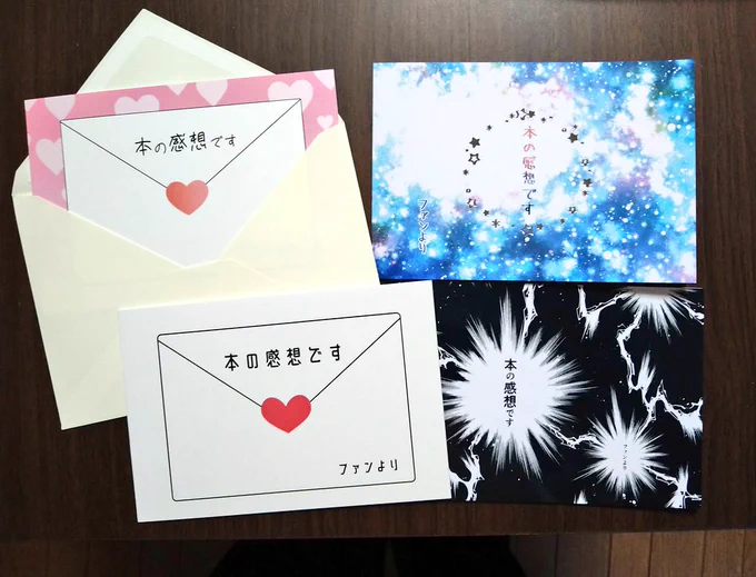 作りたかったベタフラ柄ができて嬉しいです!今後はとらのあなに委託予定なのですが、とらの委託手数料が乗るとたまにいらっしゃるまとめ買いして下さる方に不親切なお値段になってしまうので12冊セットのみ先にBOOTHに出します。BOOTHでのバラ売りも余裕がある時に再開できるといいな…(梱包苦手マン) 