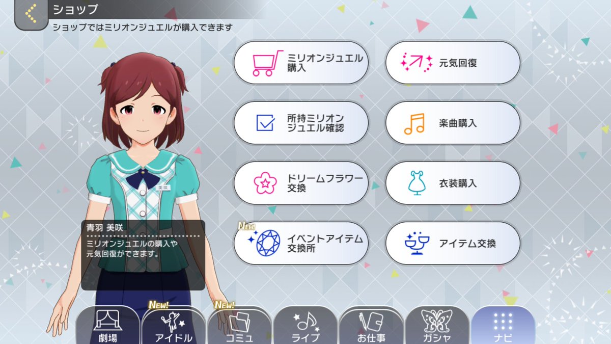 青羽美咲 のtwitter検索結果 Yahoo リアルタイム検索