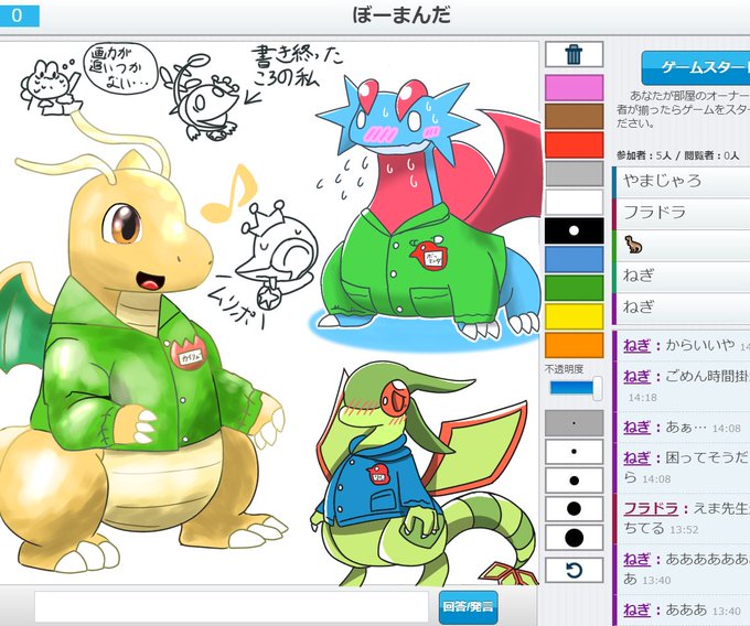 #ふぁぼした人のメディア欄にある絵を適当にパクって描く 
3人目 やまじゃろさん
ピクセンの絵を清書してみる...んだがなんだこれ 