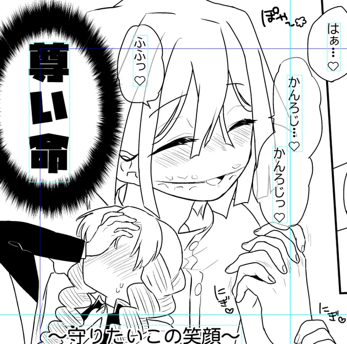 謎のノリ 