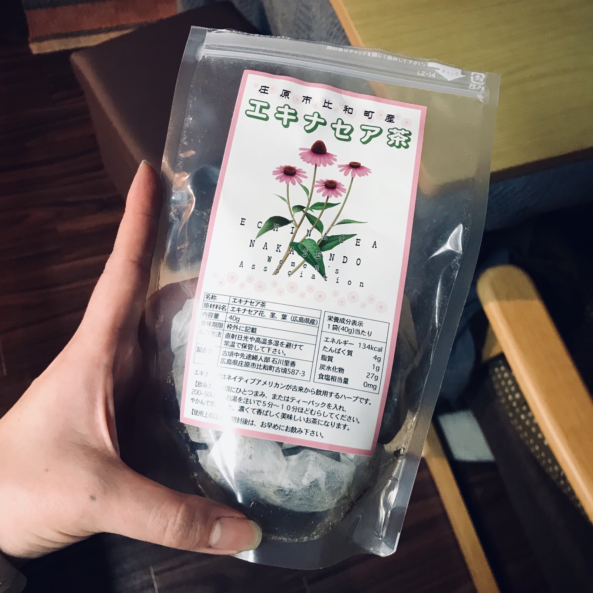 緒方 佳子 A Twitter 昨年11月 広島県庄原市に取材で訪れた際にゲットしたエキナセア茶を今ようやく開けて飲み始めた エキナセア は ネイティブアメリカンの間で古くから大切にされてきた植物なのだそう そんなエキナセアが 庄原市内で商用栽培されているそう