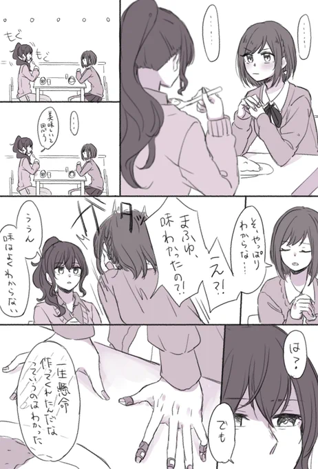 手作り 