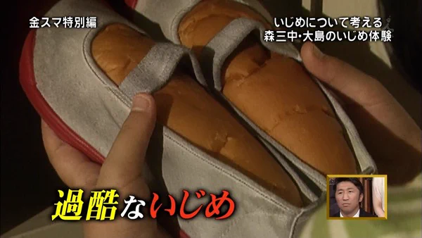 いじめはダメだけどちょっとこれは笑ってしまう・・・