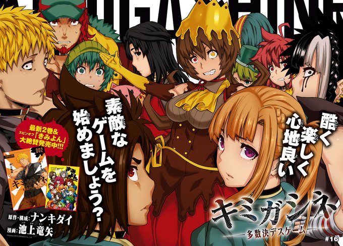 ナンキダイ 3章前編b更新 さん のツイート 先生 の検索結果 2 Whotwi グラフィカルtwitter分析