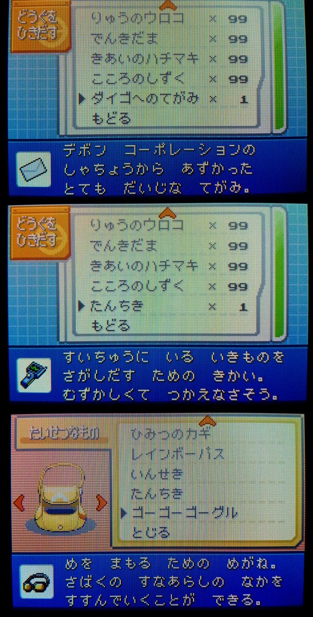 バグ好きレッド Twi11red Twitter バグ好きレッド Twi11red Twitter