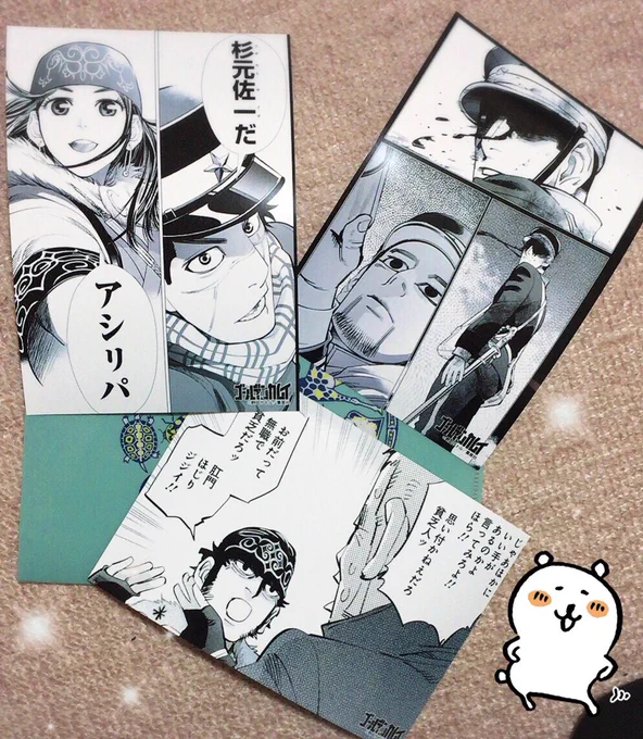 きんかむのブロマイドゲットしました♪この優作さん、右目がうっすら見えるんだよー。 