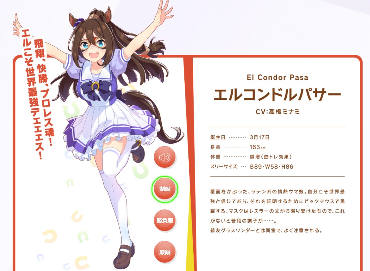 ヨフアル エルコンドルパサーというネームだった ボイス聞いてみたらアレか 金剛みたいな喋り方のタイプか デース T Co Zjxweildih Twitter ヨフアル エルコンドルパサーというネームだった ボイス聞いてみたらアレか 金剛みたいな喋り方のタイプか デース T Co Zjxweildih Twitter