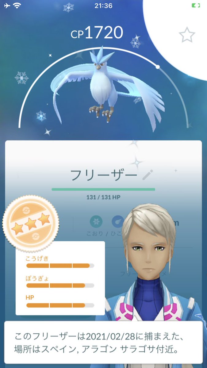 質問禁止 定点ポケ活 Spoof tlciio8mvpige Twitter 質問禁止 定点ポケ活 Spoof tlciio8mvpige Twitter