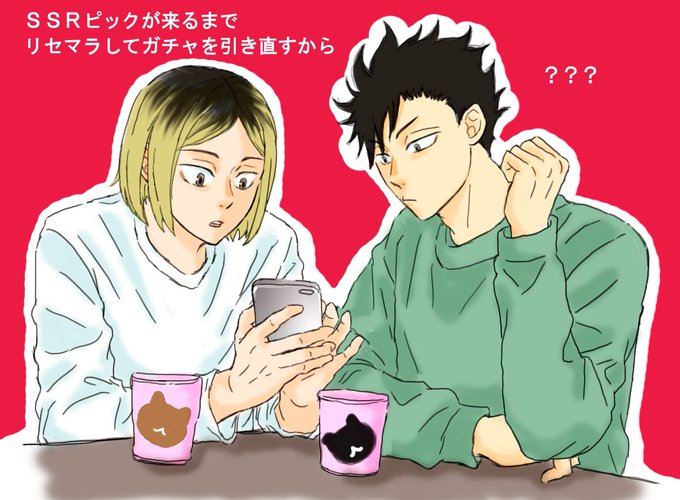 黒研のtwitterイラスト検索結果 古い順 黒研のtwitterイラスト検索結果 古い順