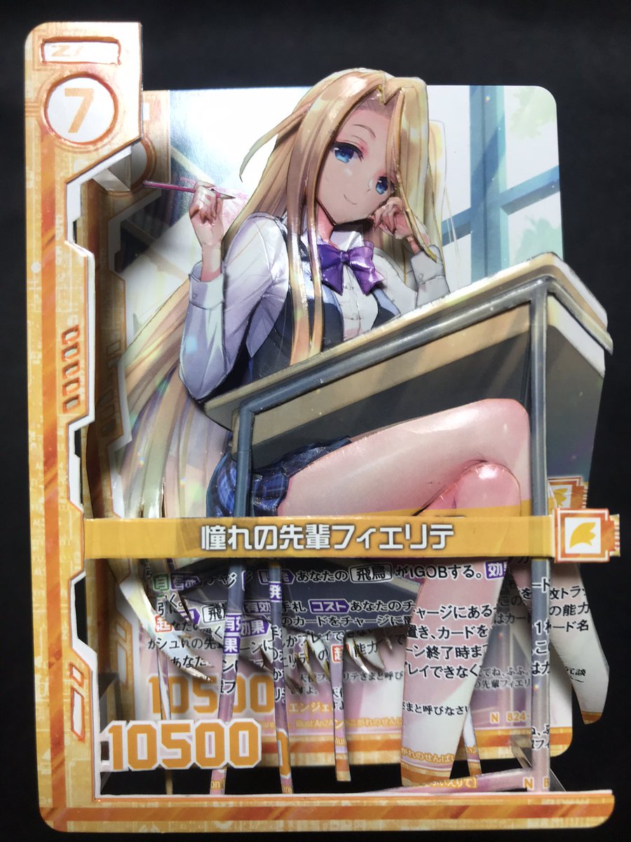 Kanjuのシャドーボックスまとめ Kanjuのシャドーボックスまとめ