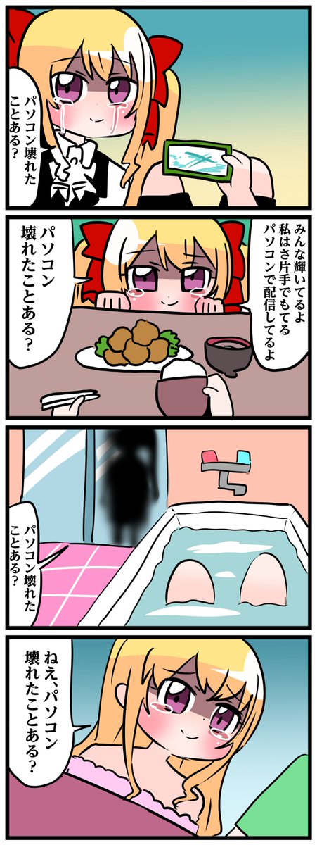 Re: [Vtuber] 彩虹宣布升級2D與新組合出道