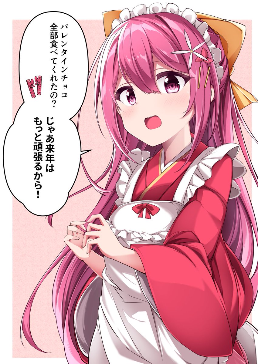 神風「バレンタインチョコのサイズがおかしいって…小さすぎって意味よね…?」 