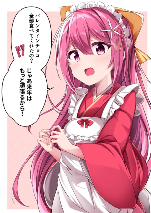 神風「バレンタインチョコのサイズがおかしいって…小さすぎって意味よね…?」 