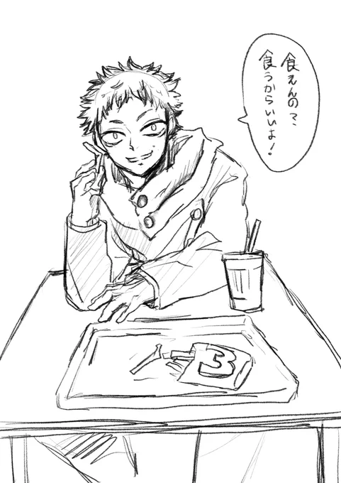 @A08229A あゆちゃーん!!!この間呟いてたやつを!勝手に描いた!!! 