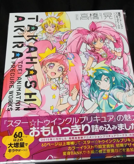 そういえば開けてなかったので
開けます 