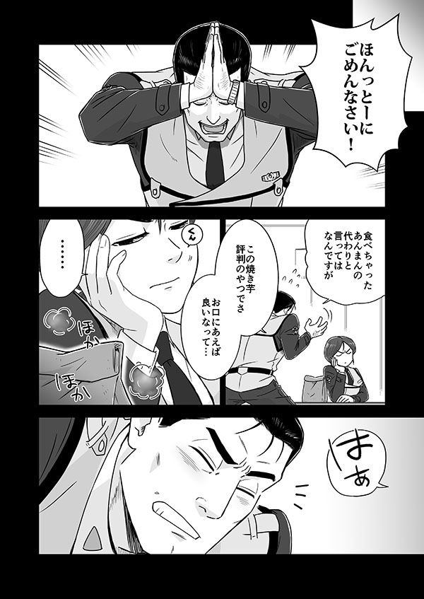4/4 