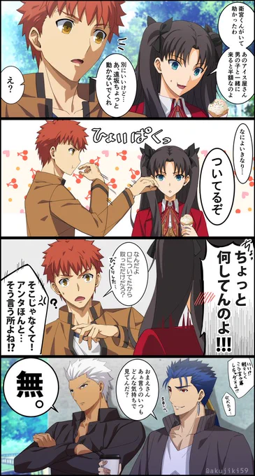 士凛まんが 