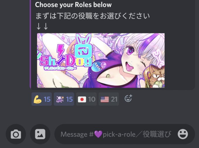 Roleのtwitterイラスト検索結果