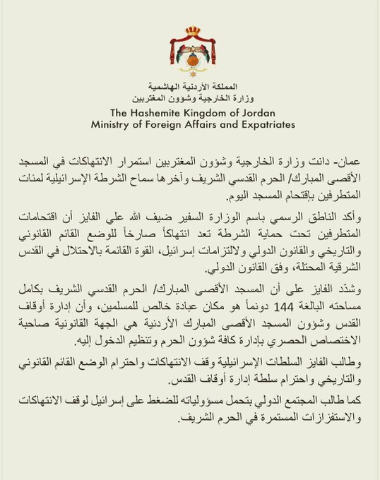 الصورة
