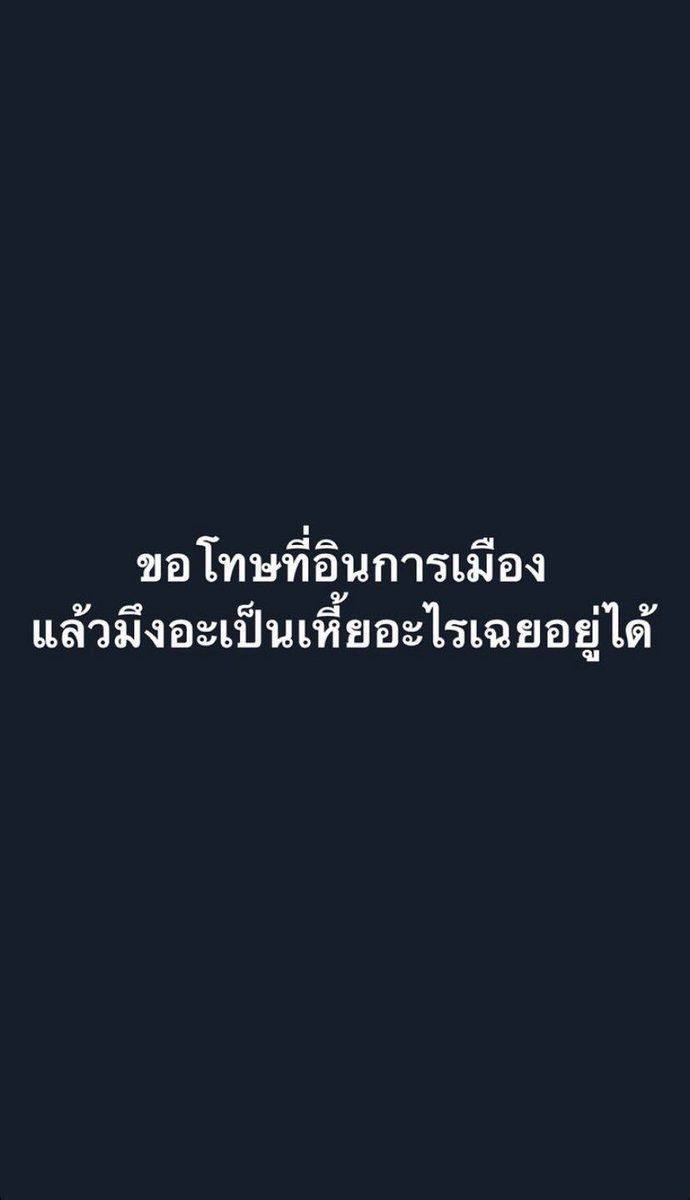 แงๆ