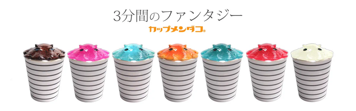 カップメンダコって知ってますか？深海マザーから発売しているカップ麺の蓋になるグッズとして話題に！！